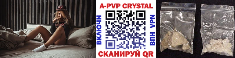 А ПВП VHQ  наркота  Няндома 