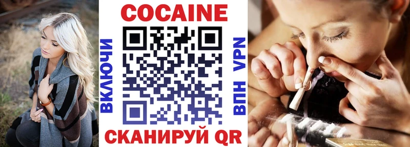 Кокаин FishScale  даркнет сайт  Няндома 