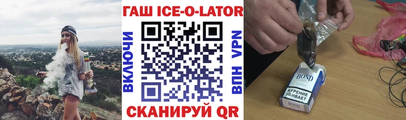 ГАШИШ 40% ТГК купить наркоту Няндома
