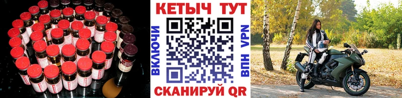 где продают наркотики  нарко площадка Telegram  КЕТАМИН VHQ  Няндома 