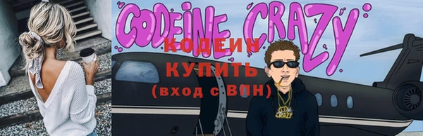 MESCALINE Михайловка