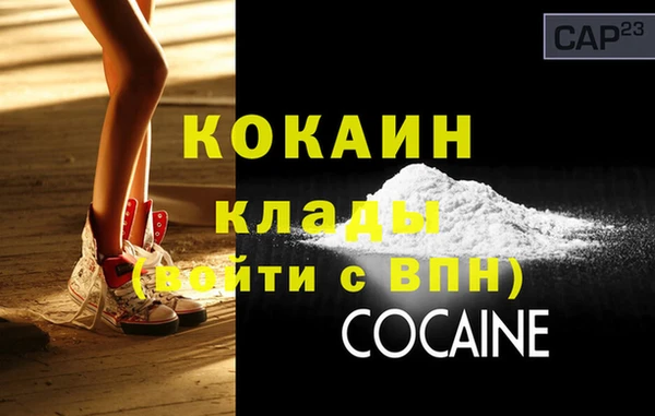 каннабис Дмитровск