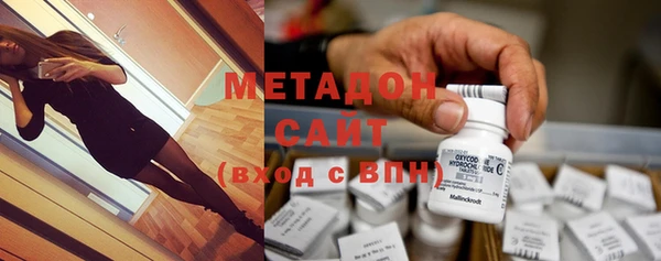 каннабис Дмитровск
