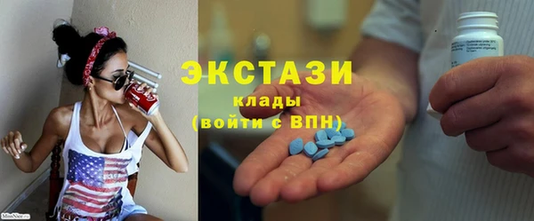 стафф Дмитров