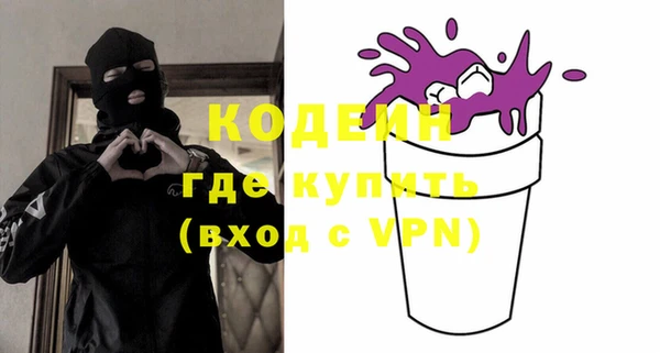 стафф Дмитров