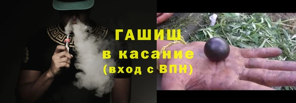 стафф Дмитров