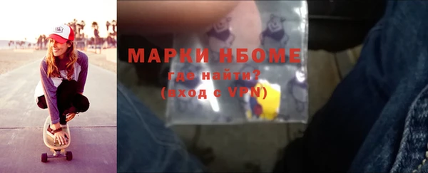 стафф Дмитров