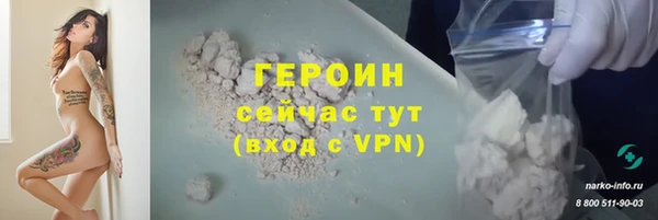 стафф Дмитров