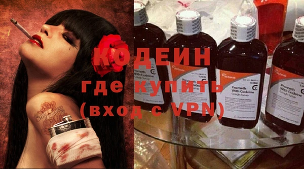 стафф Дмитров