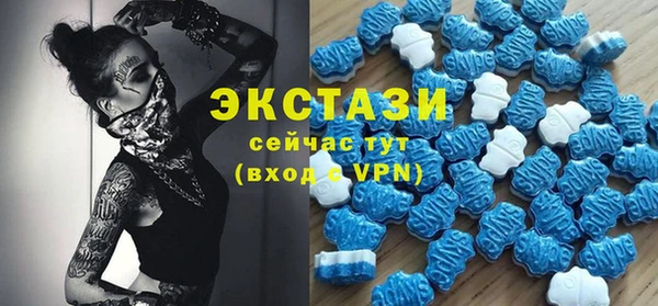 стафф Дмитров