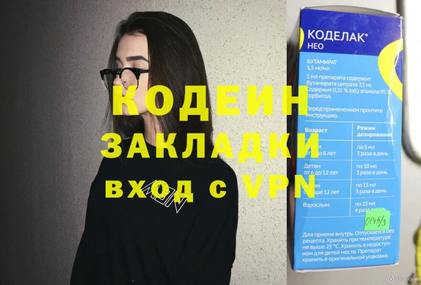 каннабис Дмитровск