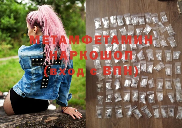 стафф Дмитров