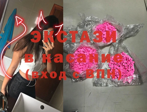 стафф Дмитров