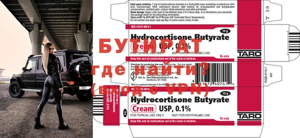 стафф Дмитров
