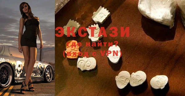 МДМА Нея