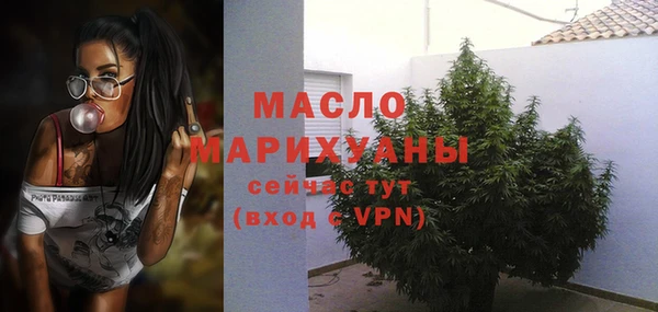 каннабис Дмитровск