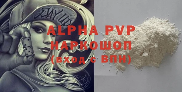 стафф Дмитров