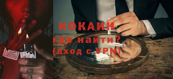 молекула духа Нефтекумск