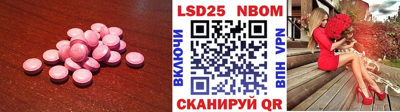 хочу   Няндома  LSD-25 экстази кислота 