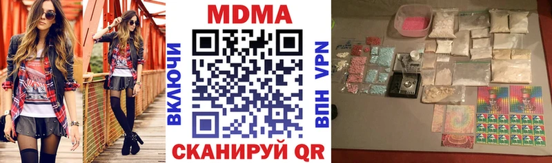 МДМА VHQ наркота Няндома