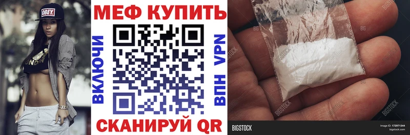 Мефедрон  Няндома