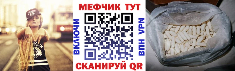 цены наркотик  Няндома  маркетплейс состав  Мефедрон mephedrone  блэк спрут ONION 