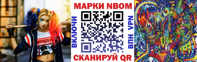 даркнет сайт  Няндома  Марки N-bome 1,8мг 